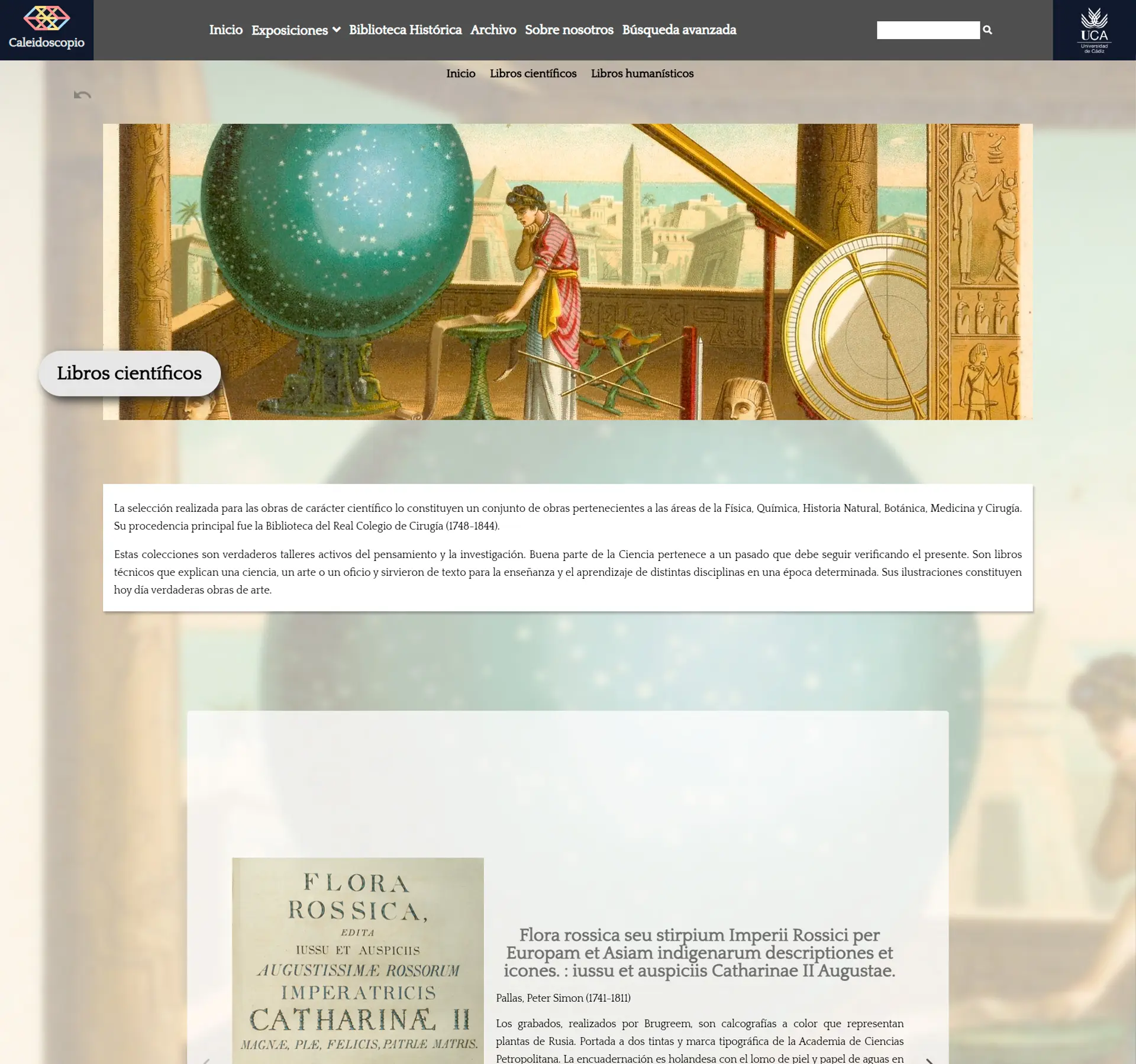 Captura del proyecto Caleidoscopio de la Universidad de Cádiz